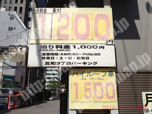 中央039：瓦町3丁目パーキング_01