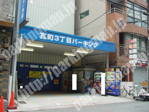 中央039：瓦町3丁目パーキング_02