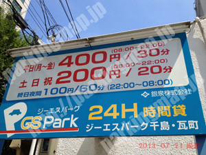 中央040：ジーエスパーク千鳥・瓦町_01