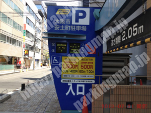 中央044：タイムズ大阪市安土町駐車場_04