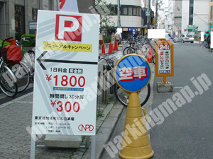 中央045：東京建物本町ビル駐車場_02