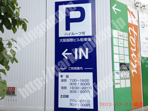 中央046：大阪国際ビル駐車場_01