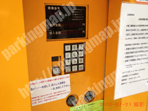 中央048：パートナ安土町2丁目パーキング_04