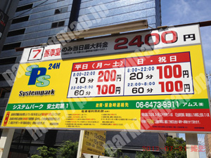 中央049：アムスシステムパーク安土町第1_01