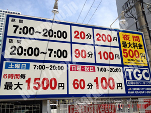 中央050：TGC船場中央パーキング_01