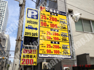 中央052：みんなの南本町パーキング_01