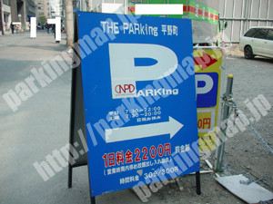 中央053：THEPARking平野町_05