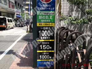 中央057：丼池パーキング_01