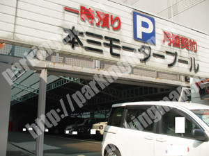 中央058：本三モータープール_04