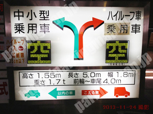 中央061：タイムズ大阪市立本町地下駐車場_05