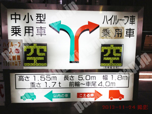 中央062：タイムズ大阪市立西横堀駐車場第6号ブロック_05