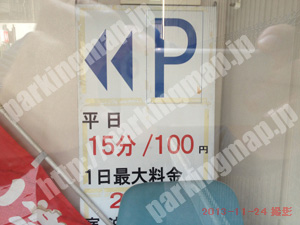 中央066：テクノ本町4丁目パーキング_01