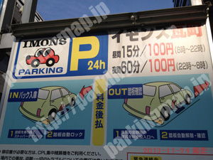 中央076：イモンズ瓦町_01