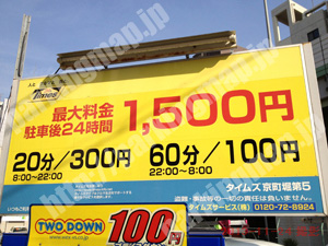 中央085：タイムズ京町堀第5_01