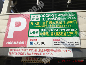 中央088：セレパーク平野町_01