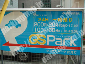 中央089：ジーエスパーク伏見町_02