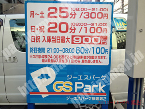 中央093：ジーエスパーク横堀第2_01