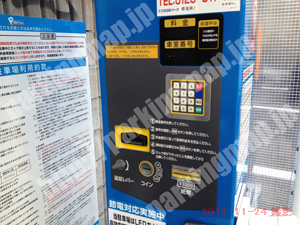 中央093：ジーエスパーク横堀第2_04