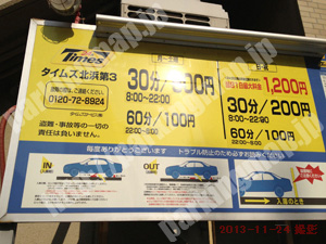 中央095：タイムズ北浜第3_01