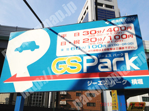 中央096：ジーエスパーク横堀_01