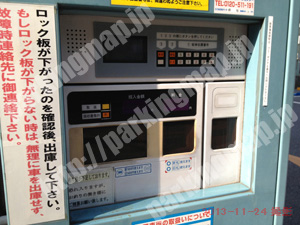 中央096：ジーエスパーク横堀_05