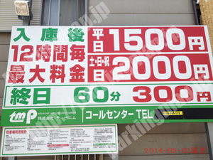 中央100：ティーエムパーク千日前_01