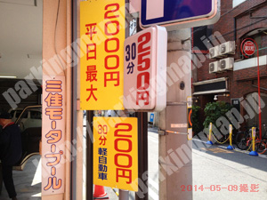 中央101：三佳モータープール_02