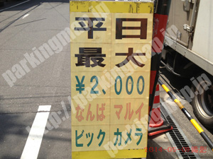 中央102：大昌タワーパーキング_02