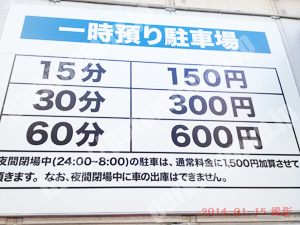 中央104：ビックカメラなんば店駐車場_01