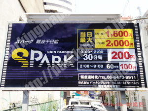 中央107：スパーク難波千日前_01