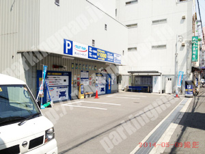 中央112：トラストパークまいどパーキング難波千日前コイン_02