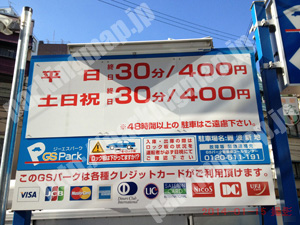 中央116：ジーエスパーク難波新地_01