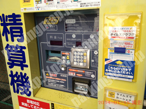 中央121：タイムズ難波第17_04