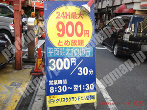 中央125：クリスタグランドビル駐車場_01