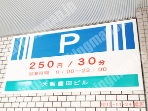 中央129：大阪豊田ビル駐車場_01