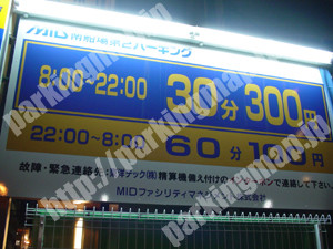 中央130：MID南船場第2パーキング_03