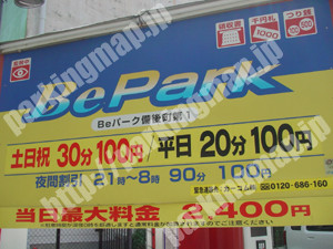 中央151：Beパーク備後町第1_02