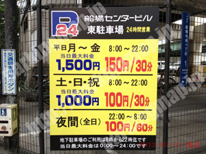 中央156：船場センタービル東駐車場_01