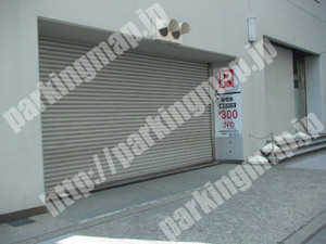 中央163：日新建物船場ビルパーキング_02