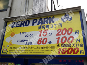 中央184：ZEROPARK博労町3丁目_01