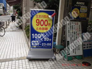 中央214：東急ハンズ心斎橋店駐車場_01