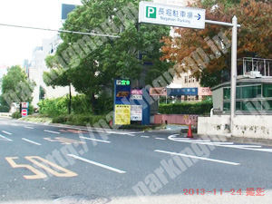 中央217：大阪市道路公社タイムズ長堀駐車場_03