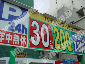 中央219：名称不明_01