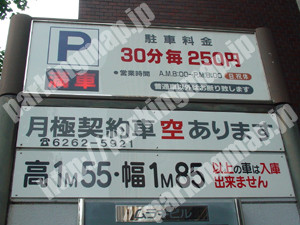 中央232：ムラキビル駐車場_01