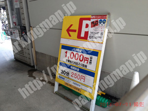 中央258：NPD堺筋本町ビルパーキング_01