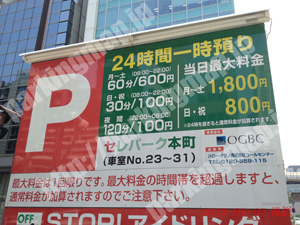 中央260：セレパーク本町_01