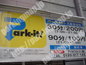 中央261：パークイット大阪備後町_03