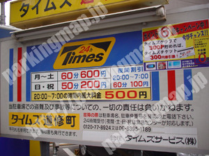 中央266：タイムズ道修町_03