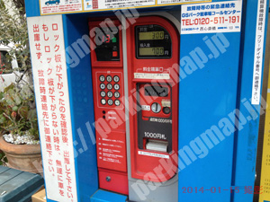 中央274：ジーエスパーク西心斎橋_05