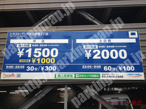 中央275：トラストパーク西心斎橋1丁目駐車場_01